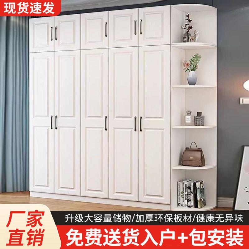 欧式WJU简易衣柜木质落地衣出组租屋家用橱装卧室橱出租房大容量