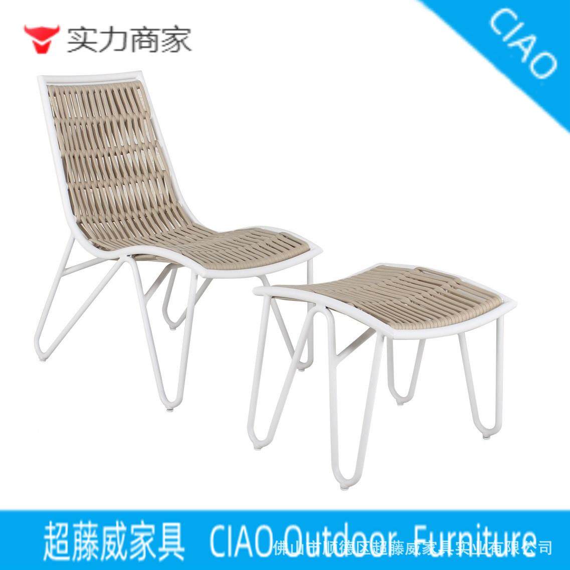 户适外CF2879C休闲餐桌织带靠背休闲椅简约舒椅阳台午躺椅靠背睡,商业/办公家具,商用藤编家具,淘宝优惠券,粉丝福利购,淘宝优惠卷