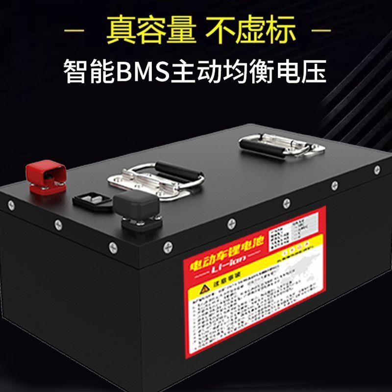 磷酸铁锂48v60v72锂电池