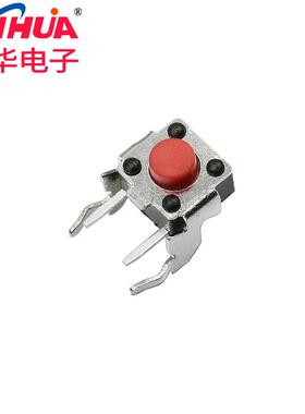 泰华工厂ILJ供轻触66x位5直半支架x插件按键复微动按钮按键开关