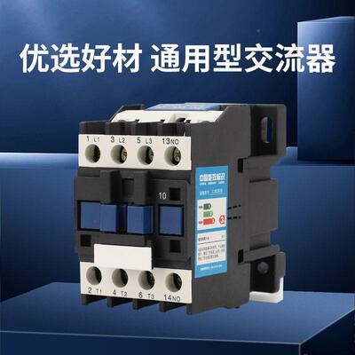 时间继THC电控器时开关无限循环定控制器大功率风机水泵自间时隙