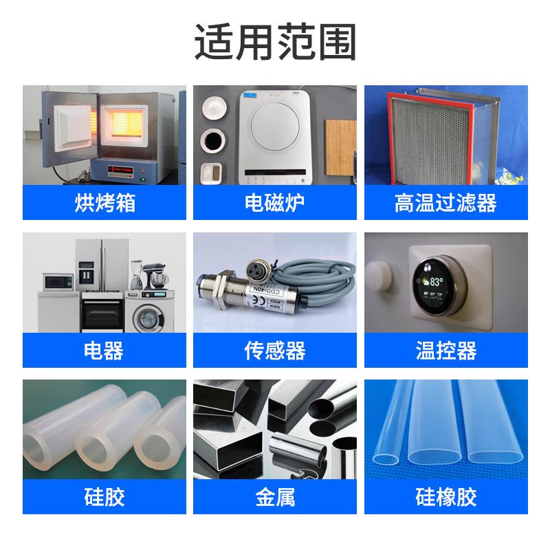 灌封胶水高低耐温防水板粘接JL-747传感电子线路冰器箱管道高温密