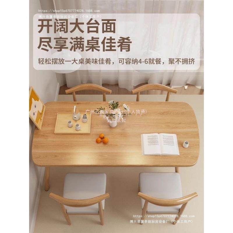 餐饮餐桌餐520椅桌组合出租房快餐早小吃奶店椅茶商餐用网红桌子