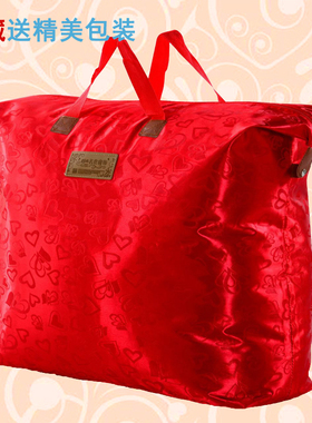 结婚庆被子冬被加厚保暖冬季单双人全棉被L大红色被褥学生宿舍被