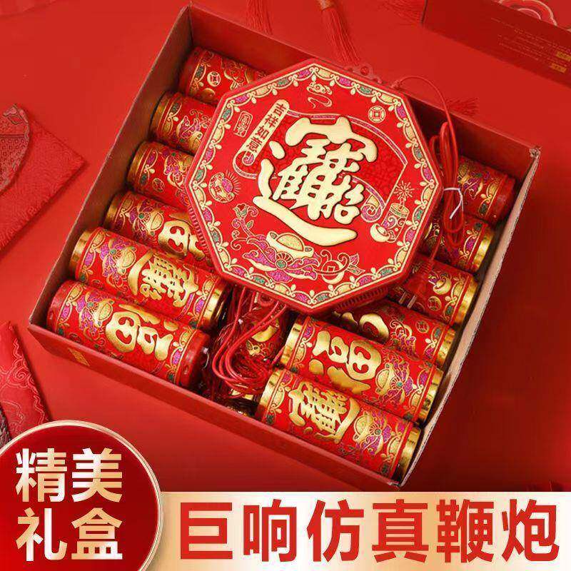 电子鞕炮家用巨结婚电响子礼791炮竹超炮爆鞭乔迁假充电