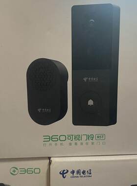 360管家版可视门铃万小翼
