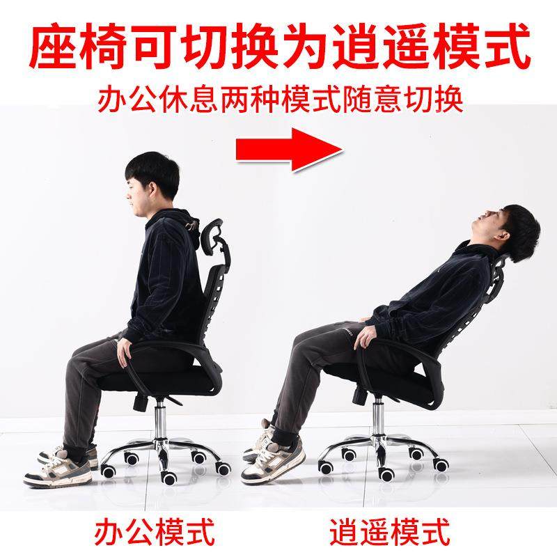家用久坐舒服人体OHS工学网布电脑头椅房写字学习书高靠背枕办公,商业/办公家具,办公电脑椅/职员椅,淘宝优惠券,粉丝福利购,淘宝优惠卷