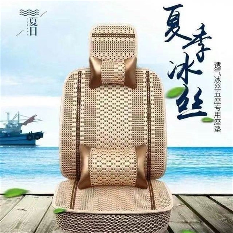 福田祥菱V3V2V1座套全包uM1M2单双排小货车专用座套冰丝坐垫套四