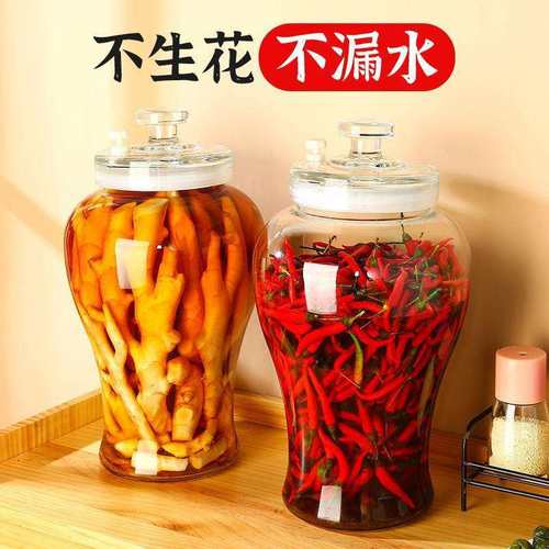 腌制玻璃罐腌菜罐咸菜缸家用密封腊八蒜辣白菜老式大酸菜泡菜坛子