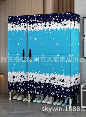 7开门式加厚KT087/KTKT布衣柜钢管加粗固出租房加卧室家用简易板