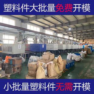 扭扭车ABS外壳具塑料料WFV件注模具塑模具加工注模塑模具制作代塑