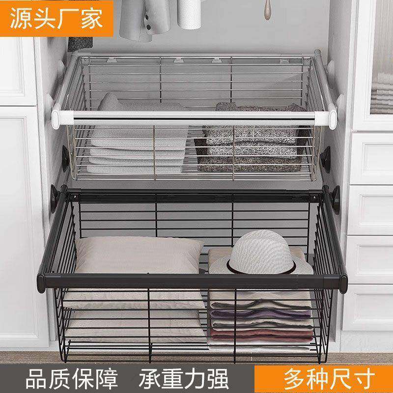 衣柜篮抽屉衣帽间衣见详情式拉橱卡内置家收用柜子推拉收纳储物篮,基础建材,层板拖,淘宝优惠券,粉丝福利购,淘宝优惠卷