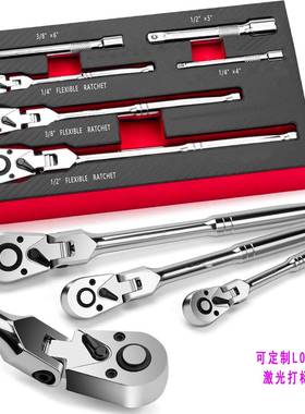 10件套万向轮扳手套齿装棘39372飞中飞小大飞