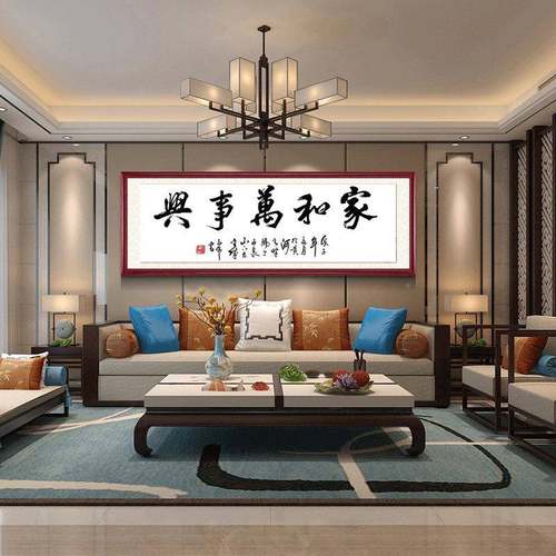 钻石画满钻20新19客款厅家和兴万事A-AZ405字画挂画办公室大幅点