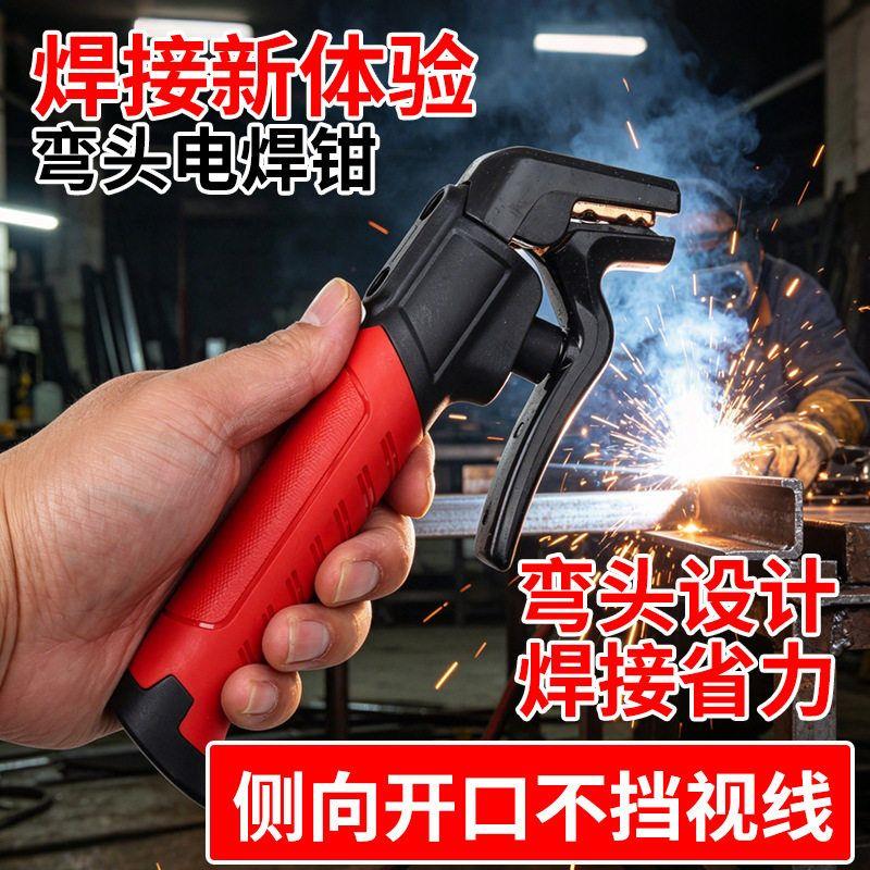 600A新款电焊工业级防烫电焊夹钳铜耐高温电焊钳