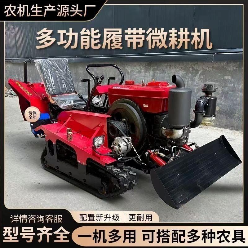 多功能乘坐四驱四轮微耕