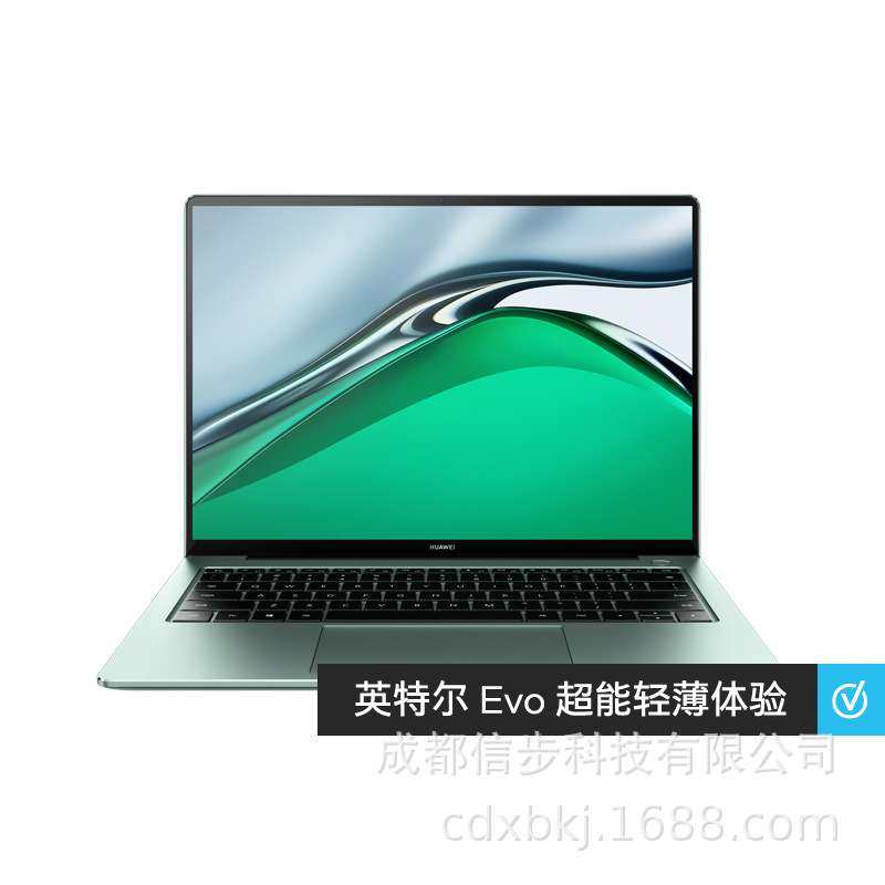 MateBook 14s i5-12500H/16G/512GSSD/集显/WIN11/14.2寸/云杉绿/