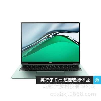 MateBook 14s i5-12500H/16G/512GSSD/集显/WIN11/14.2寸/云杉绿/