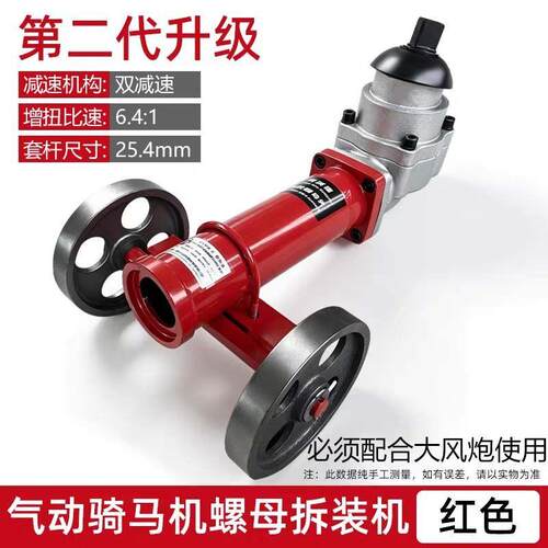 安捷达气动短款马攀机配