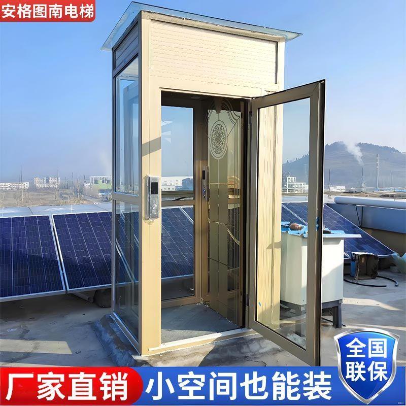家用小型电梯自建房升降