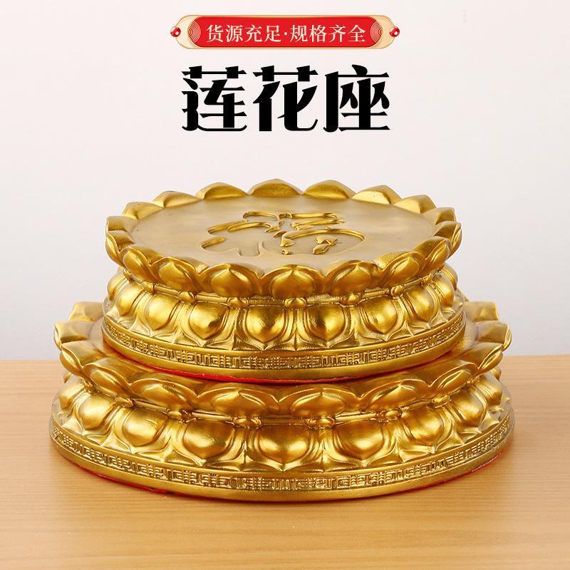 黄铜莲花座佛像底座观音