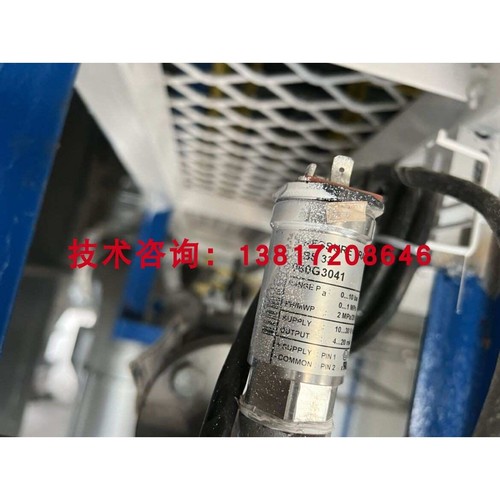 丹佛斯AKS33 060G3041压力传感器0-10bar绝对压力感应器4-20ma