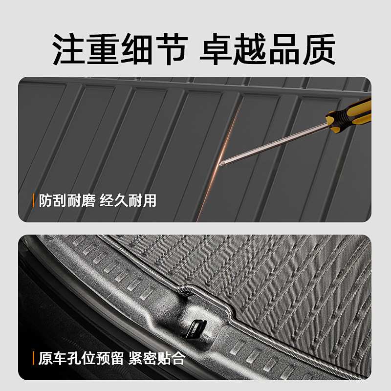 适用捷豹XE/XEL尾箱垫捷豹F-PACE/E-PACE后备箱垫防水耐磨一体垫