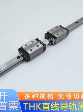THK微型直线导轨滑块SR25W SR25WM SR25V SR25VM滑轨