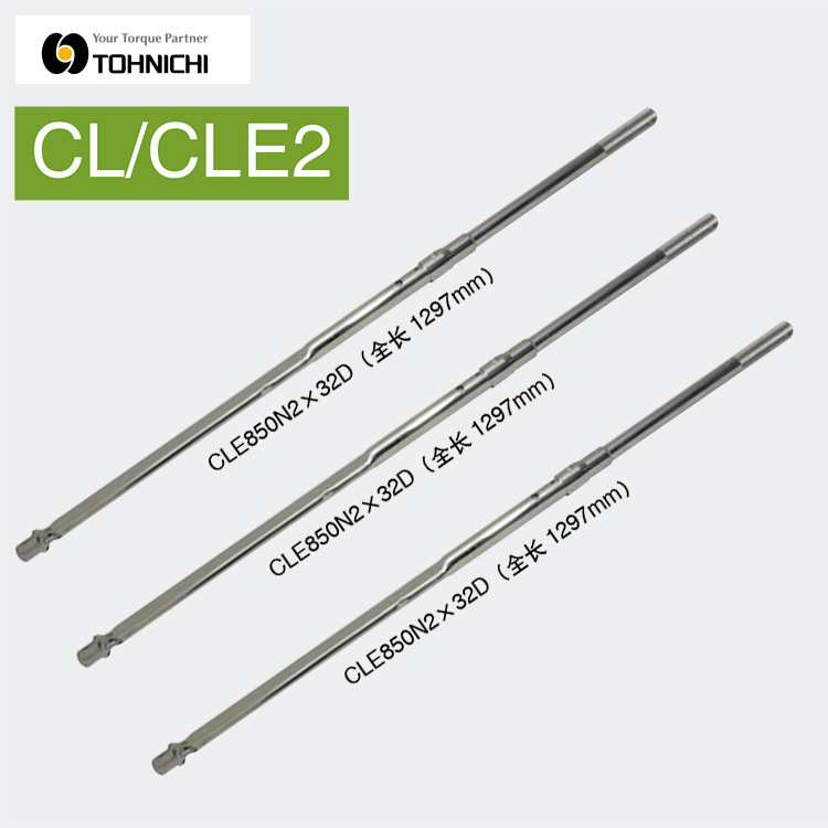 日本东日TOHNOCHI扭力扳手CL2NX8D 20CL CL5NX8D 50CL扭矩扳手