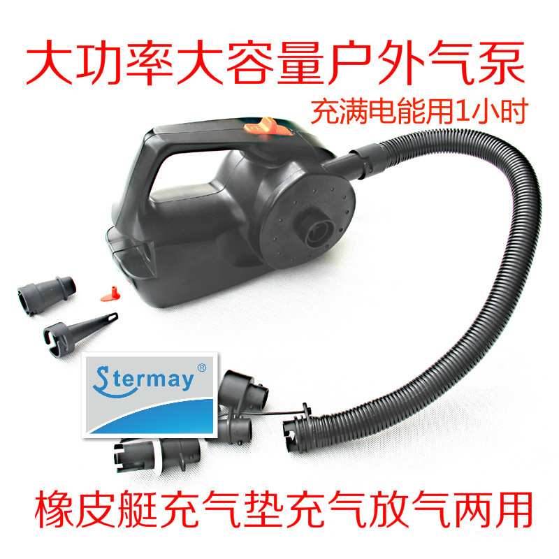 HT338家车两用大容量蓄电充电式橡皮艇充气船沙池户外电动充气泵