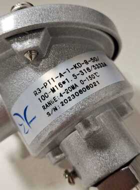 ZYSENSOR温度传感器0-150℃ 8MM 50/100MM M16*1.5 配5333A