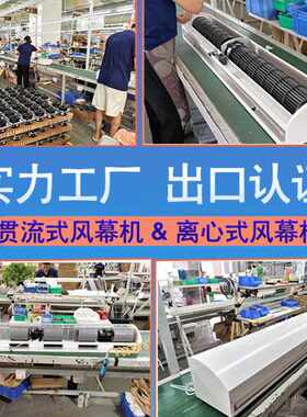 220V380V冷暖两用工业电热风幕机 PTC电加热商用壁挂式热风幕机