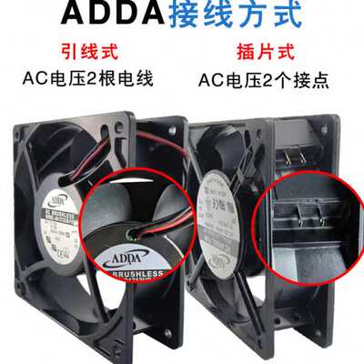 协禧ADDA现货原装12038 AA1282HB-AW 220V 0.12A轴流散热风机