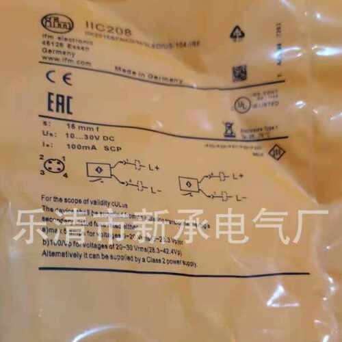 供应IFM接近开关  IF5018