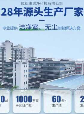 生产工业擦拭纸L30R全木浆纤维大卷式机台除油洁净无尘纸