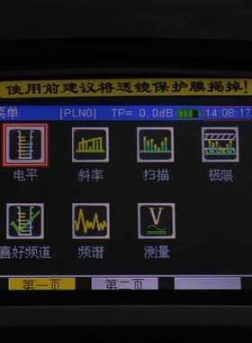 德力数字电视场强仪DS2000A有线数字电视误码率场强测试仪DS2000B