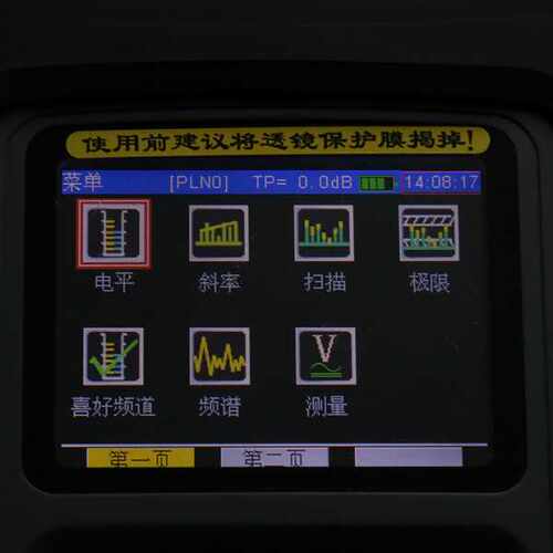 德力数字电视场强仪DS2000A有线数字电视误码率场强测试仪DS2000B