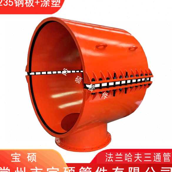 DN1600XDN800法兰哈夫三通管卡 球墨管用分水开支管三通接口