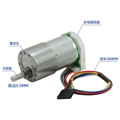 带光电编码器37微型直流减速电机低噪音马达电机小型机械静音