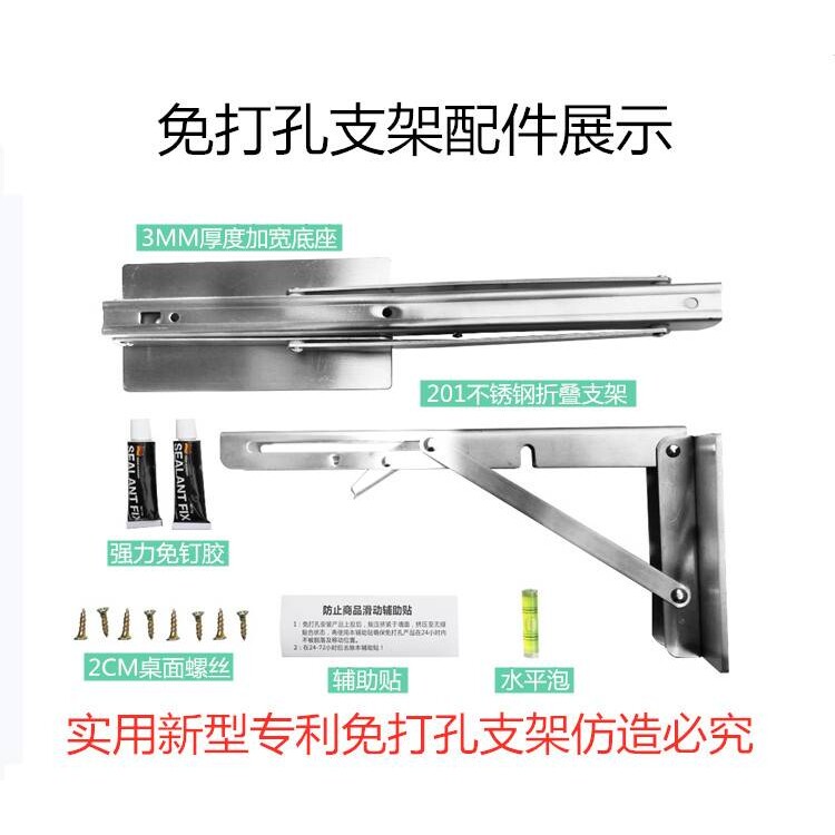 折叠餐桌家用小户型简约厨房操作台不锈钢壁挂切菜桌挂墙小吃饭桌
