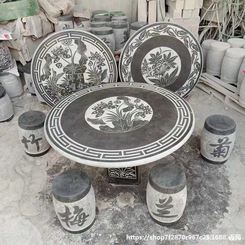 庭院石头圆桌家用怀旧桌青石桌石花园桌面庭院象棋室外石石凳圆形