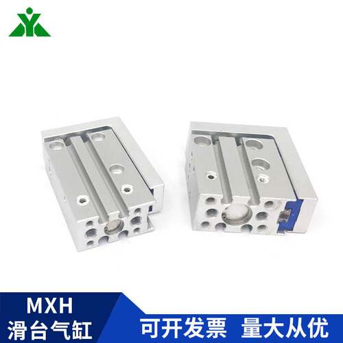 国产SMC型MXH6-5 MXH10-10 MXH16-20 MXH20-50 MXH10-20Z滑台气缸