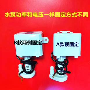 商用流水式制冰机水泵YZF5816抽水泵上水马达电机制冰机配件白色