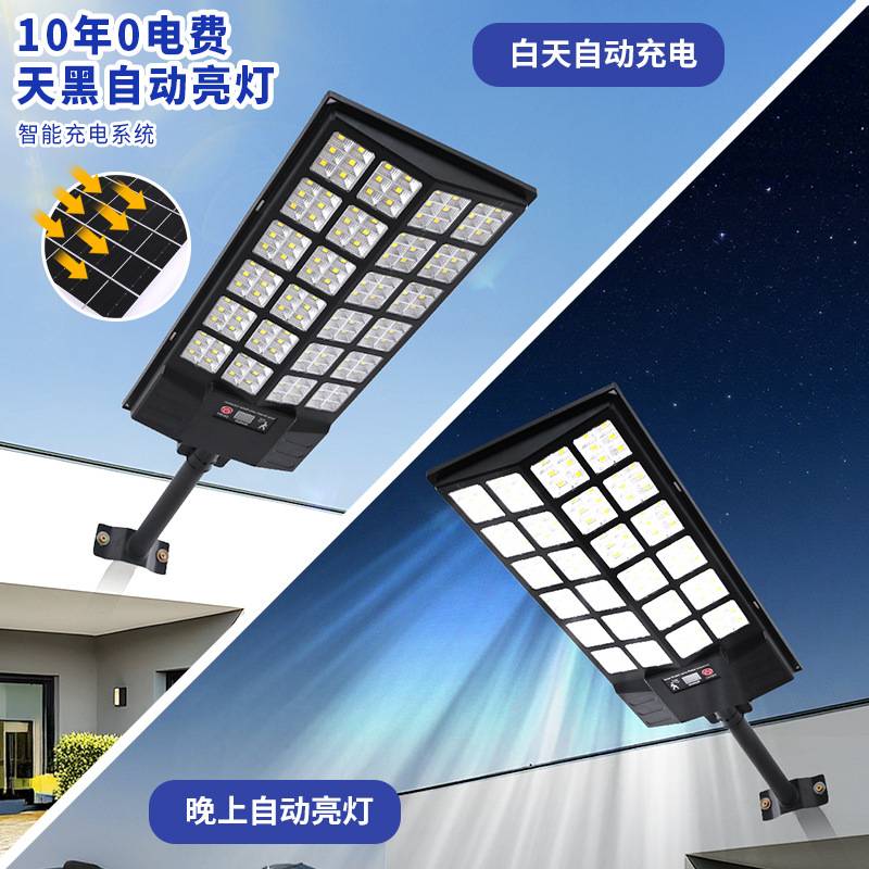 跨境新款太阳能路灯户外防水农村家用庭院LED照明一体化太阳能路