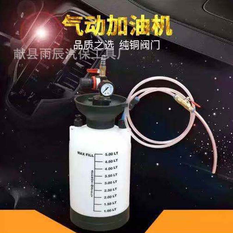 气动齿轮油加油泵注油器 加注器机油汽车波箱油变速箱油加油机