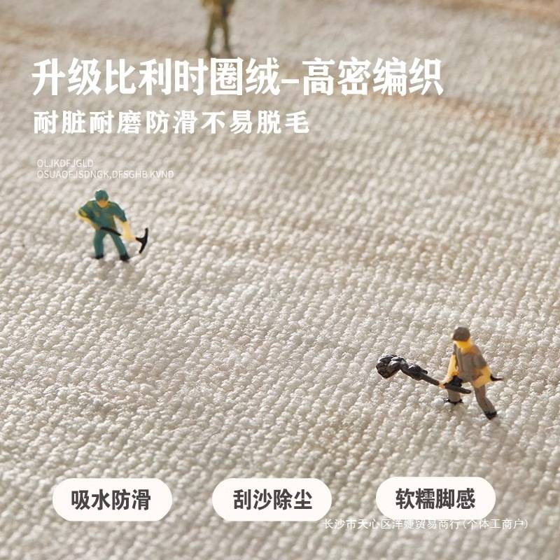 圆形地毯卧室电脑椅子地垫客厅沙发转椅地板垫子家用书房摇椅脚垫