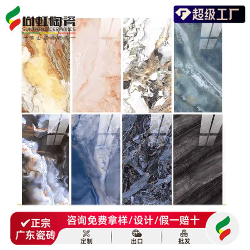 地砖750x1500金丝星光釉亮光镀金瓷砖客厅大理石内墙砖防滑瓷砖