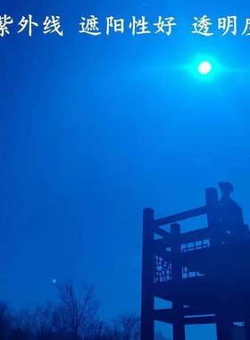 全透明蓝色阳光板PC耐力板遮阳采光板塑料玻璃板房顶岗亭车棚雨棚