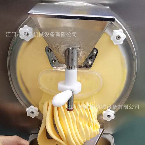 优泰60升硬冰淇淋机意式Gelato硬质冰激淋机ice cream machine