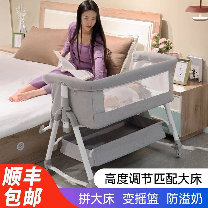 多功能便携式婴儿床欧式宝宝床可移动可折叠新生儿摇篮床拼接大摇